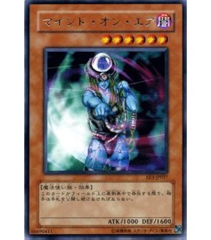 Amazon.co.jp: 【シングルカード】 魔法除去 型番なし(遊戯王OCG 第1期